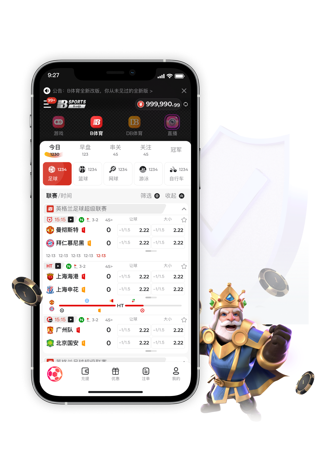 b体育app带你探索球员转型教练的心得,舍甫琴科与杰拉德的执教之路