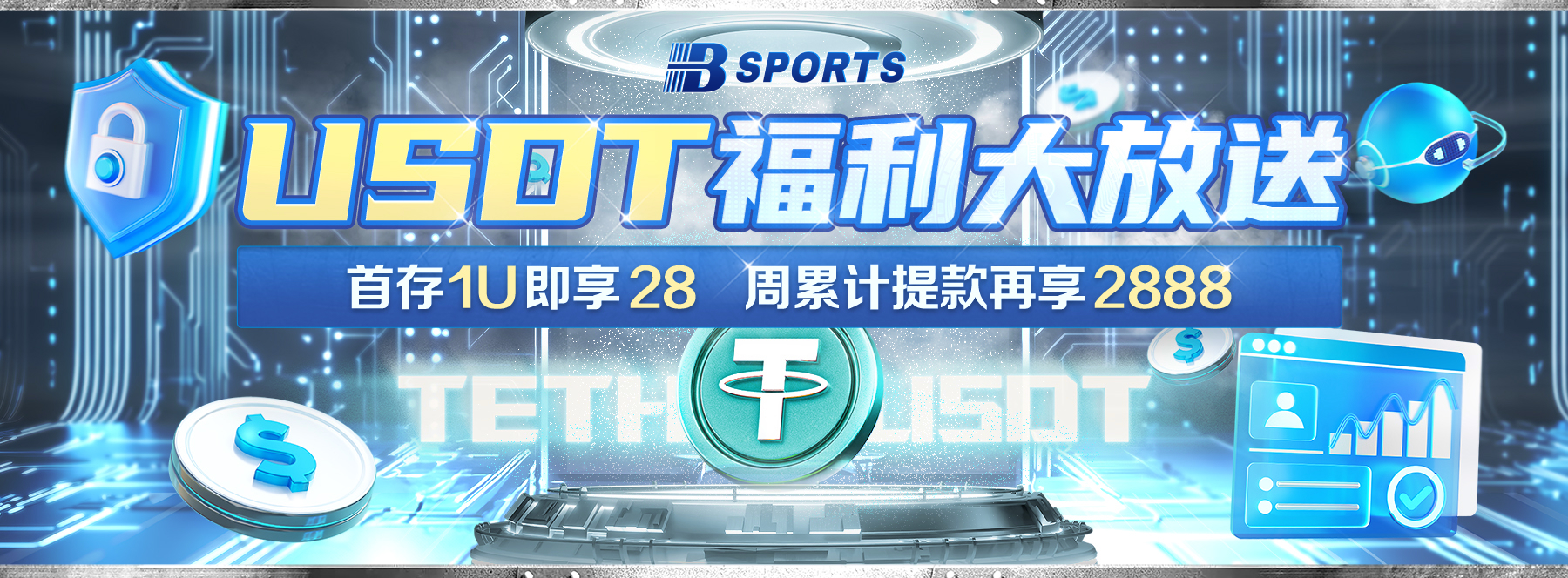 玩家见证:B体育app百家乐连胜经历分享与实战感悟