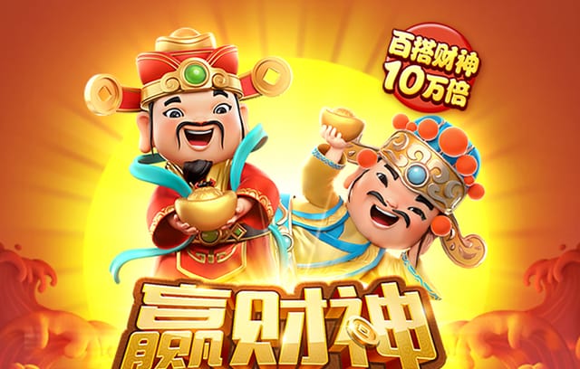 b体育助你见证英冠球队励志史:从降级泥潭到重返英超的奋斗之路