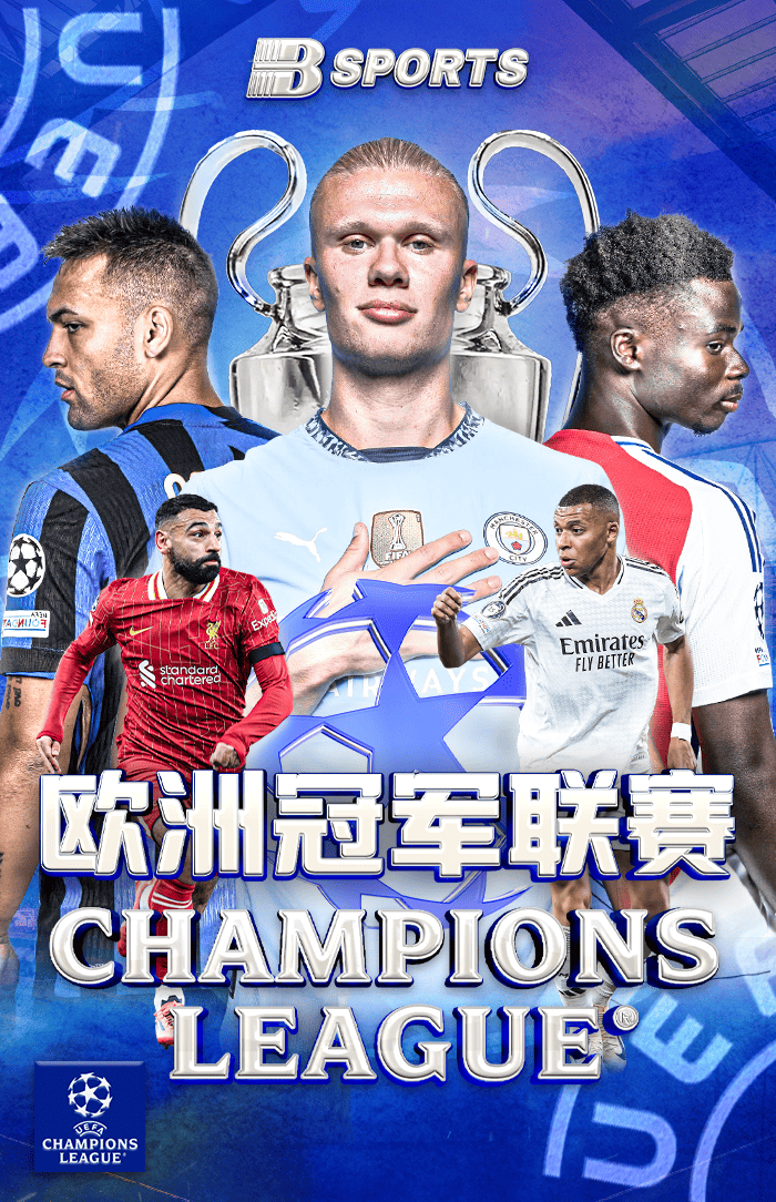 实用干货:B体育app百家乐看路技巧与情绪管控完美结合